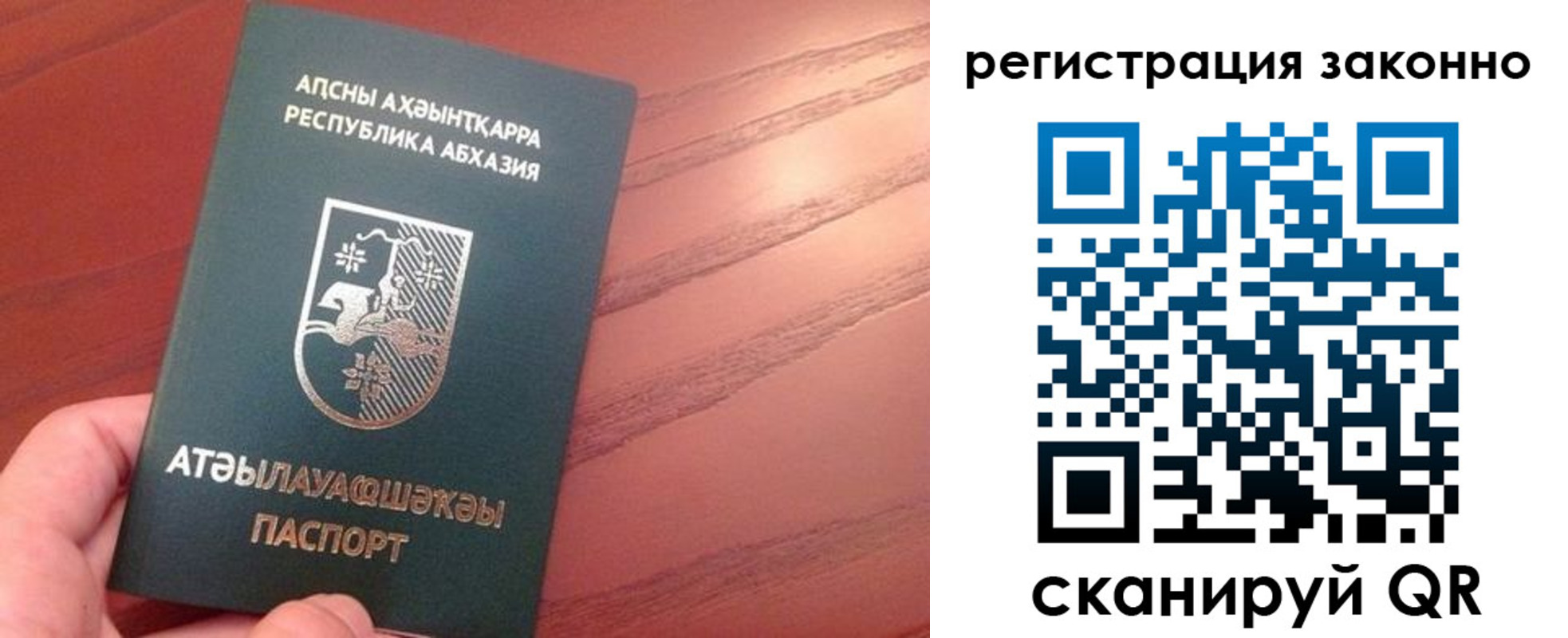 регистрация для школы в Семёнове