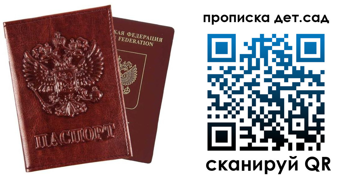 временная регистрация в квартире в Семёнове